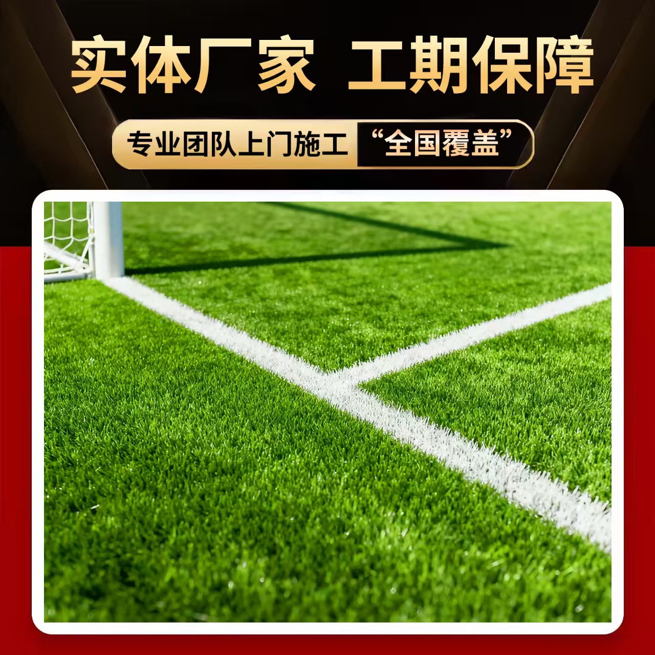 张家界市硅PU人造草坪 - 推荐