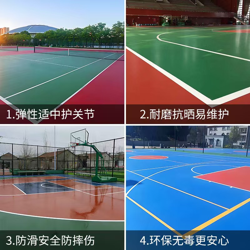 张家界市人造草坪塑胶篮球场 - 排名